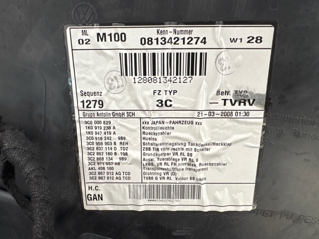 Обшивка двери, 2980 рублей, Красноярск