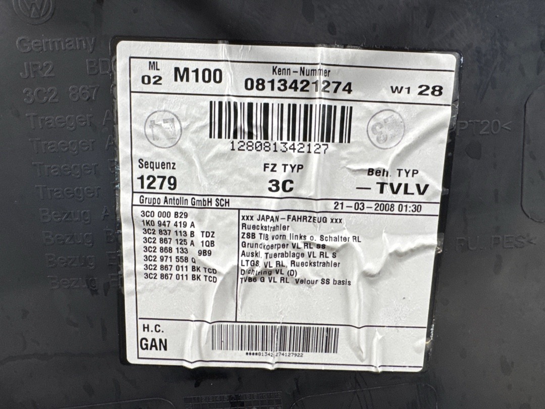 Обшивка двери, 2980 рублей, Красноярск