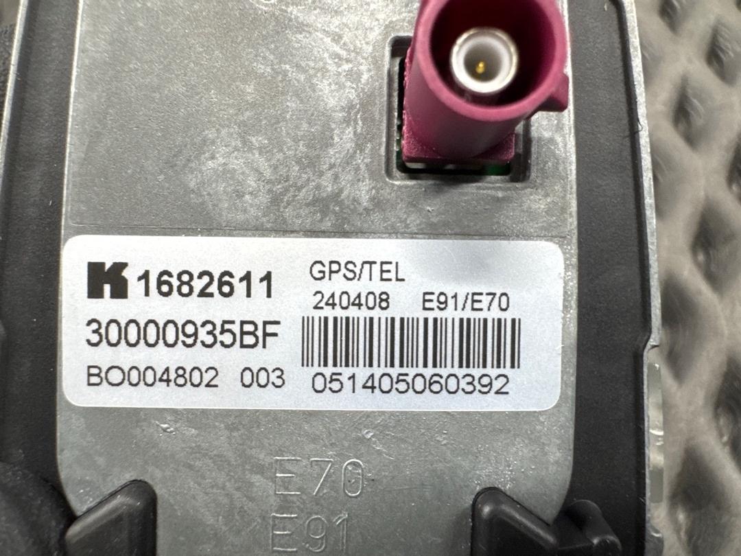 Антенна, 1340 рублей, Красноярск