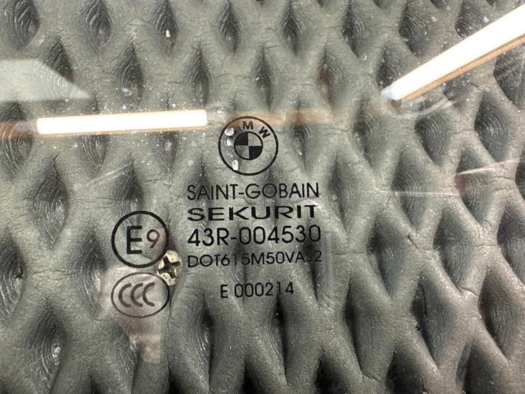 Стекло, 1560 рублей, Красноярск