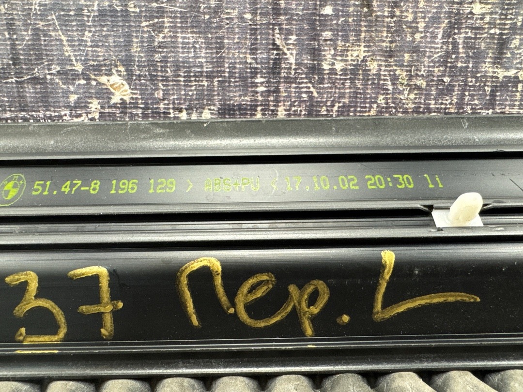 Накладка на порог, 109 рублей, Красноярск