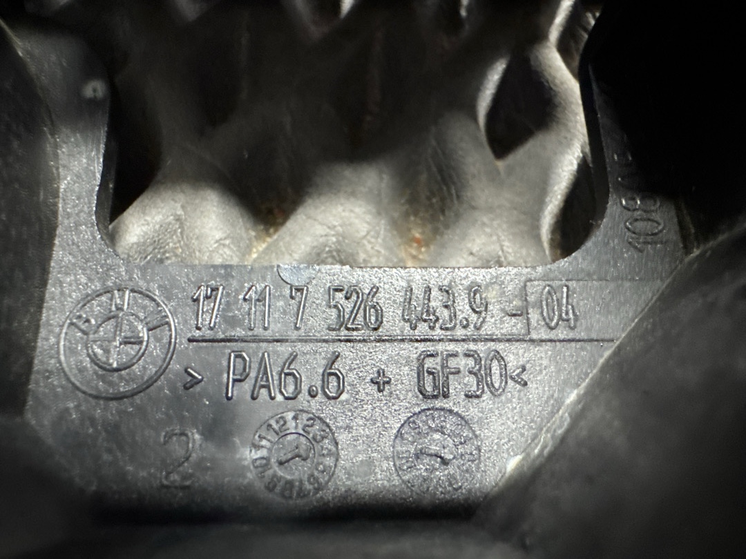 Крепление радиатора, 120 рублей, Красноярск