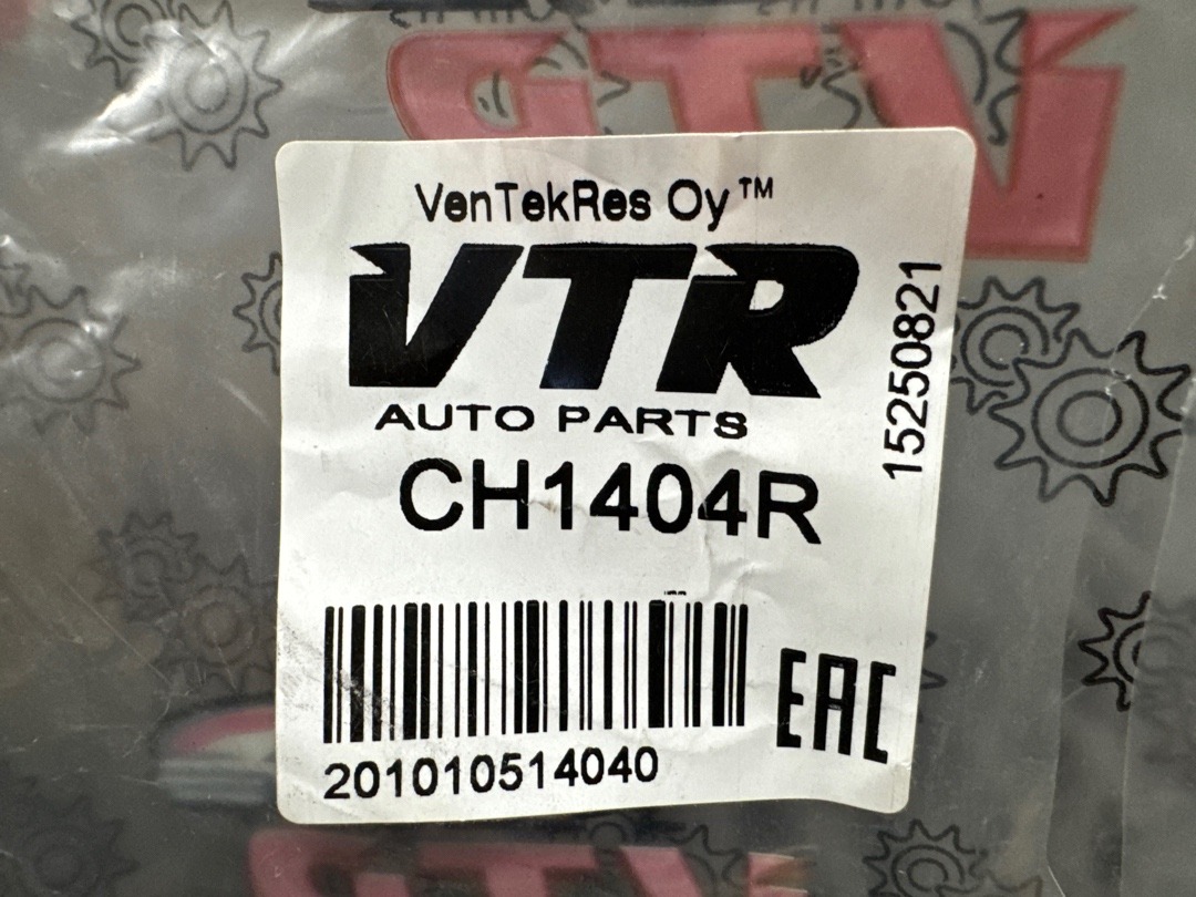 Втулка стабилизатора, 730 рублей, Красноярск