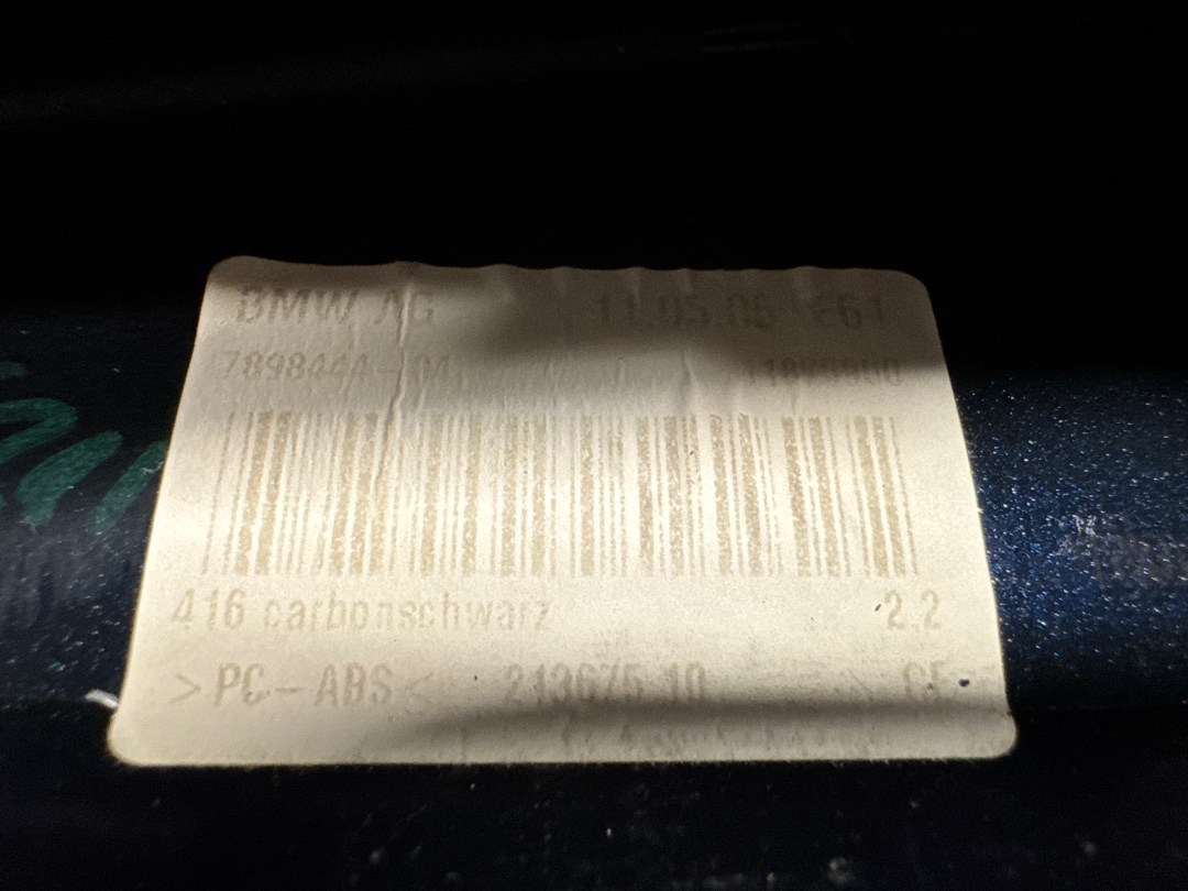 Антенна, 600 рублей, Красноярск