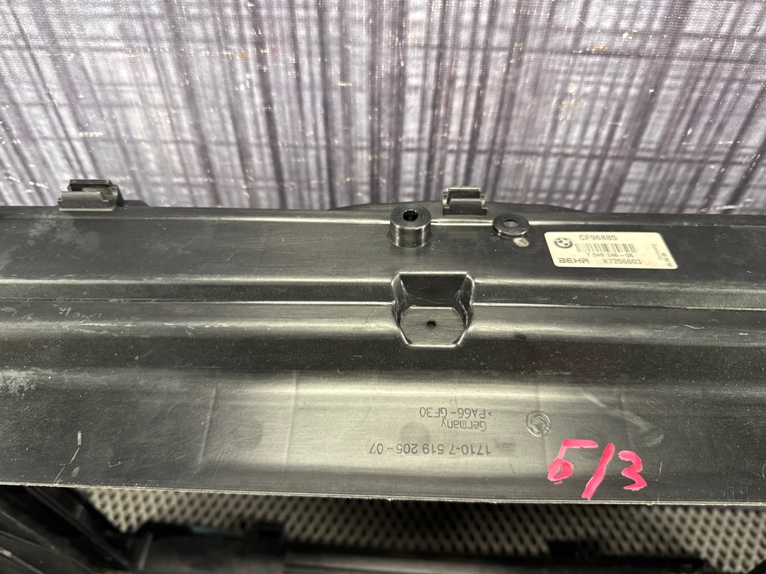 Рамка радиатора, 2400 рублей, Красноярск