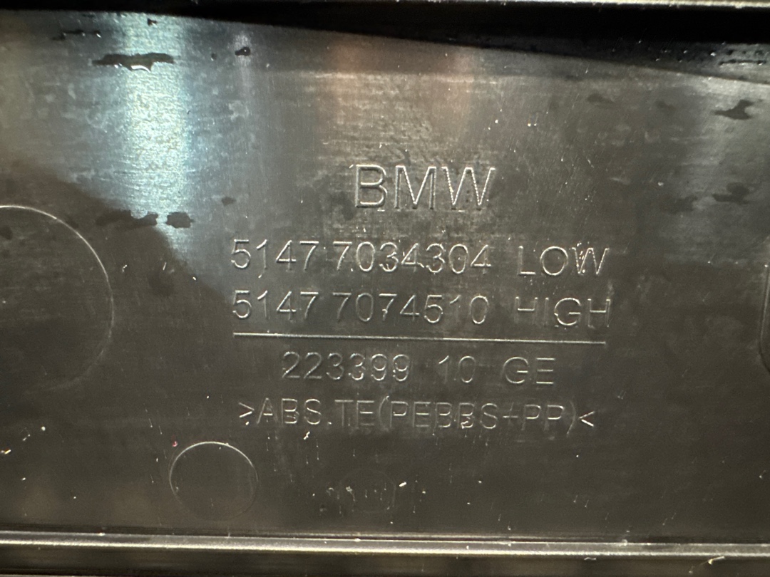 Накладка на порог, 300 рублей, Красноярск