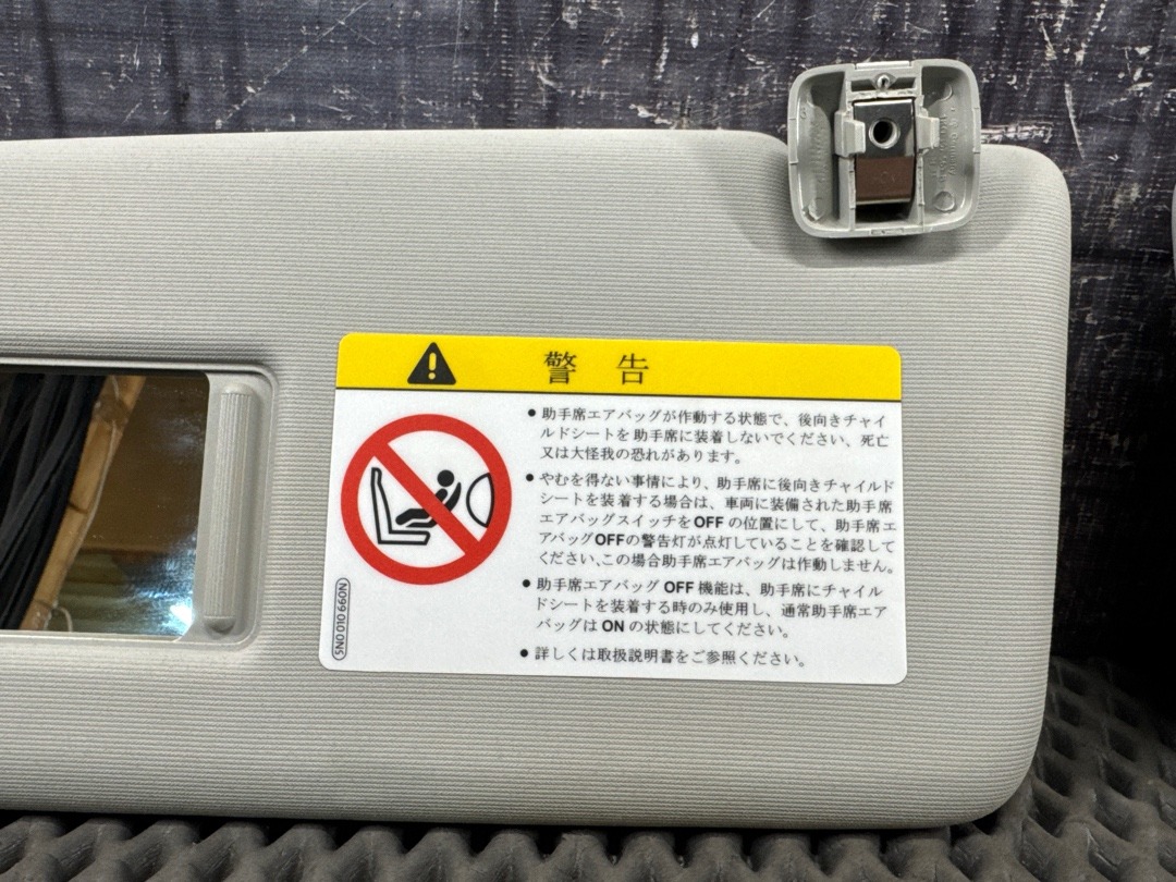 Козырек солнцезащитный, 3630 рублей, Красноярск