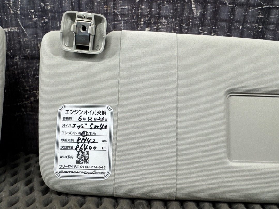 Козырек солнцезащитный, 3630 рублей, Красноярск