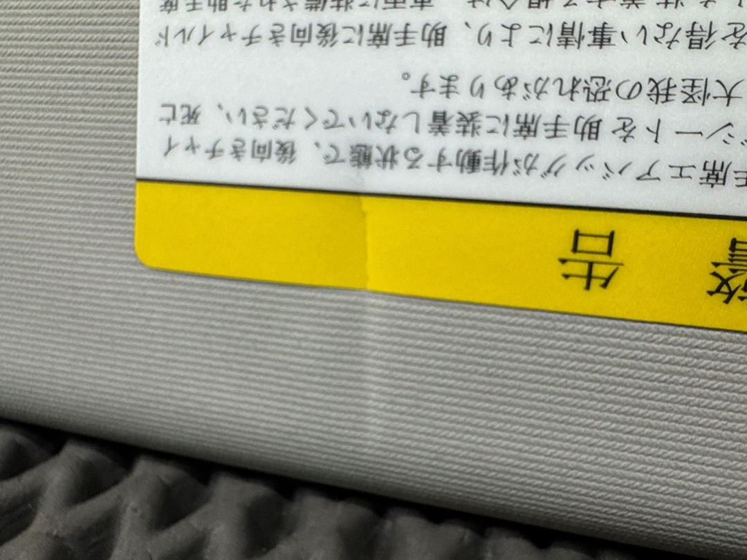 Козырек солнцезащитный, 3630 рублей, Красноярск