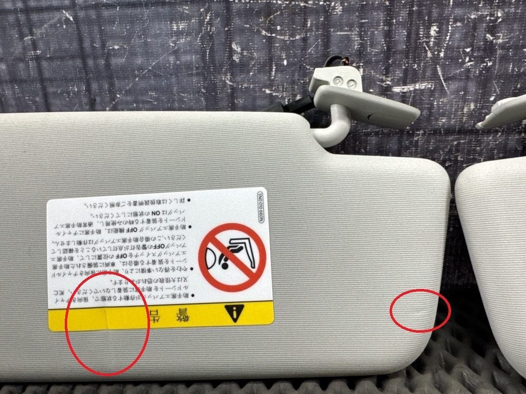 Козырек солнцезащитный, 3630 рублей, Красноярск