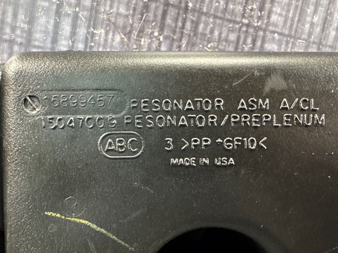 Резонатор воздушного фильтра, 1890 рублей, Красноярск