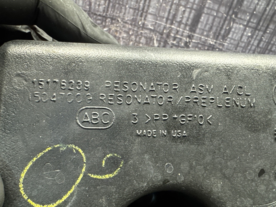 Резонатор воздушного фильтра, 1890 рублей, Красноярск