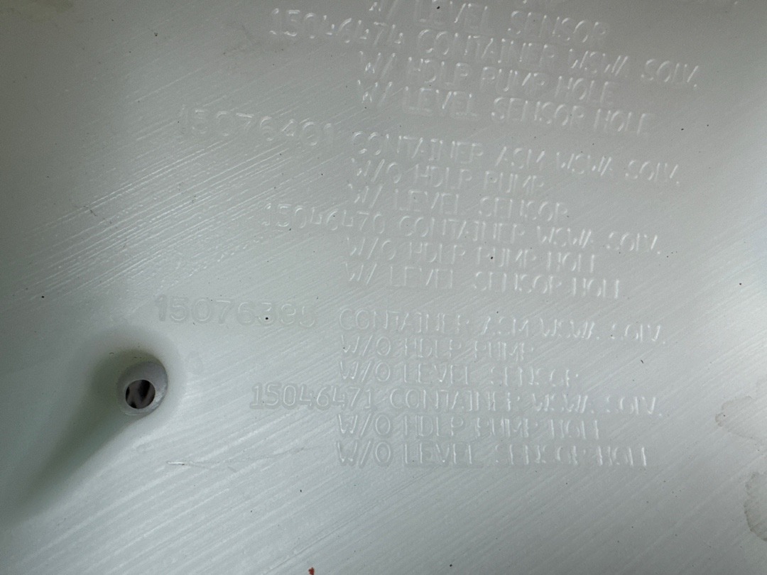 Бачок омывателя, 2110 рублей, Красноярск