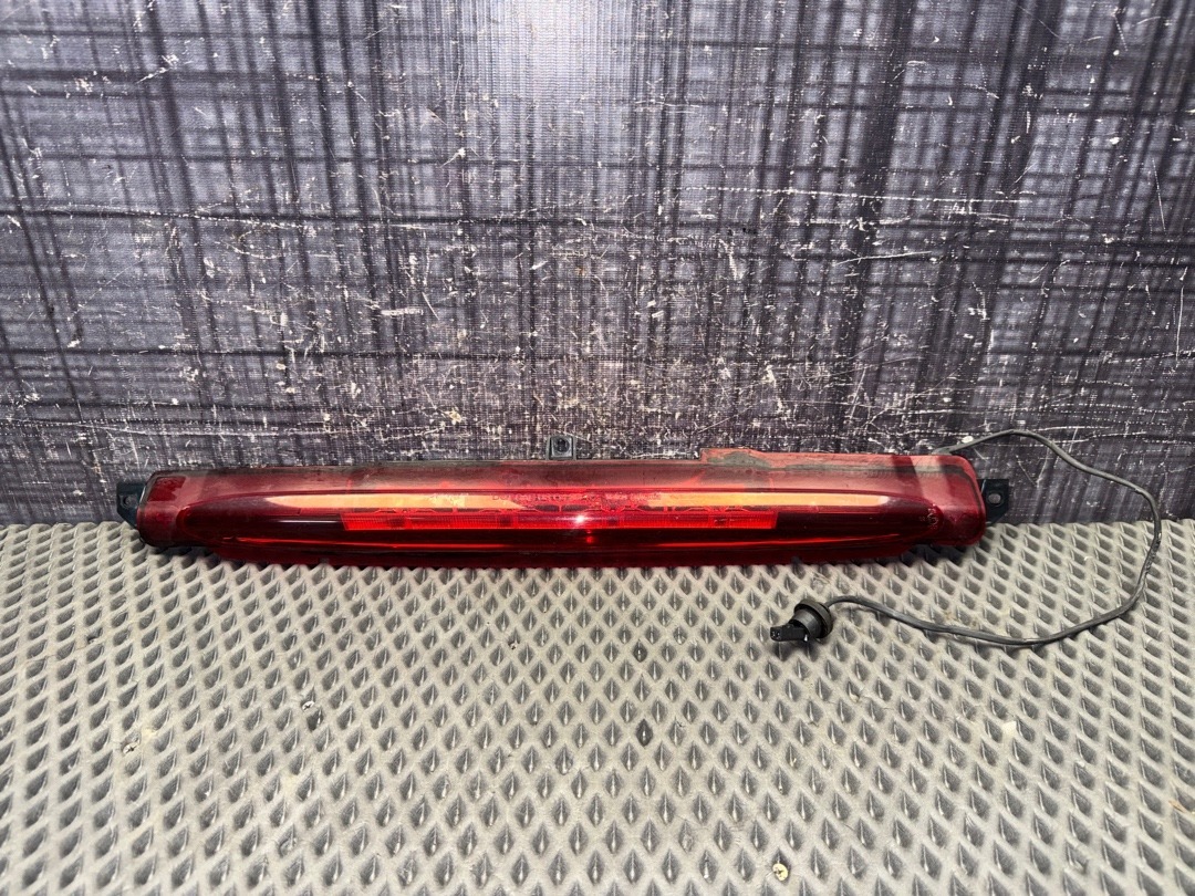 Стоп-сигнал, 1610 рублей, Красноярск