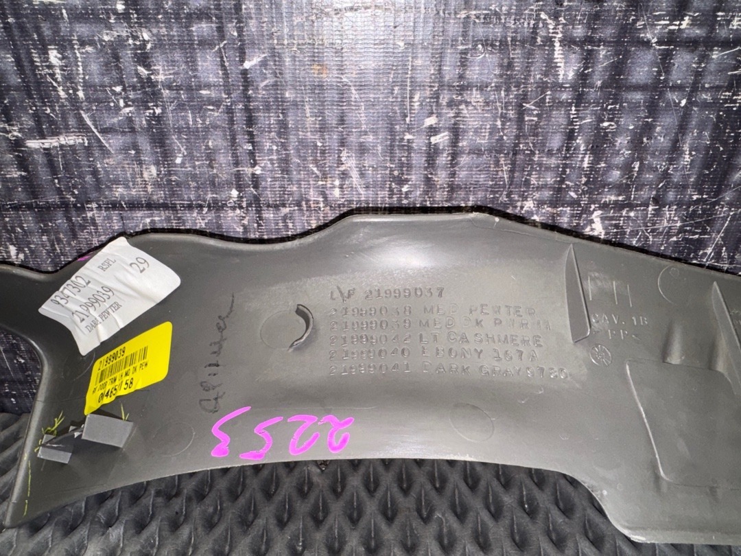 Накладка на порог, 780 рублей, Красноярск