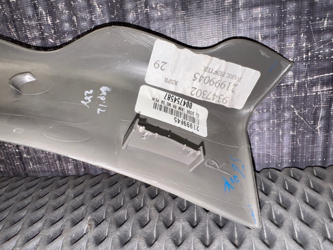 Накладка на порог, 780 рублей, Красноярск