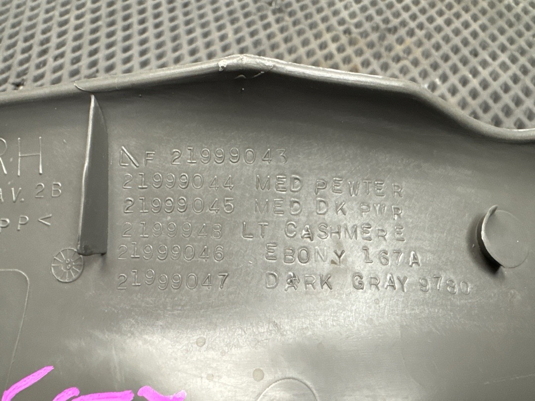 Накладка на порог, 780 рублей, Красноярск