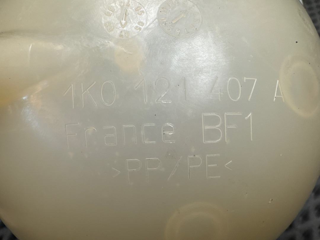 Бачок расширительный, 1860 рублей, Красноярск