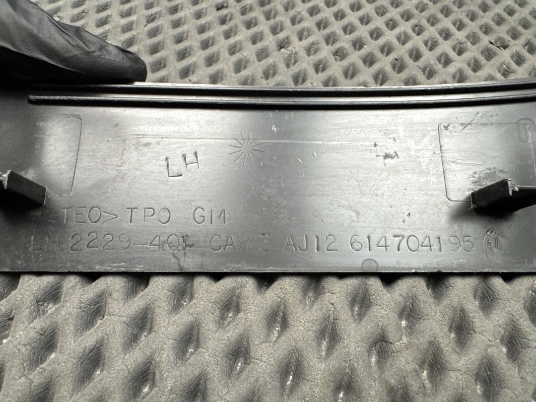 Накладка на порог, 410 рублей, Красноярск