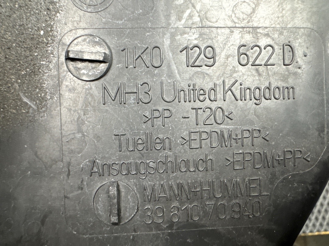 Резонатор воздушного фильтра, 2010 рублей, Красноярск