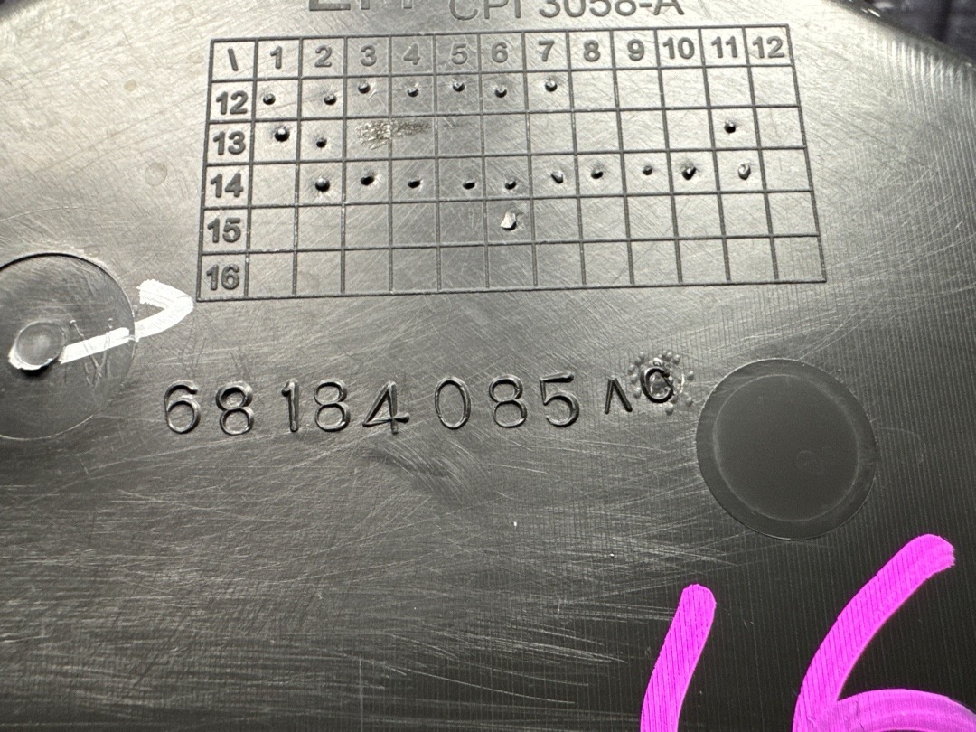 Карман, 1470 рублей, Красноярск