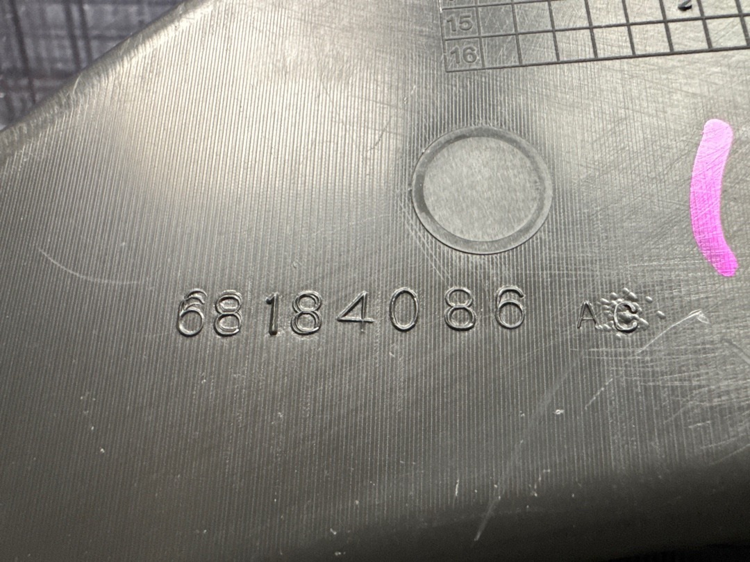 Карман, 1470 рублей, Красноярск