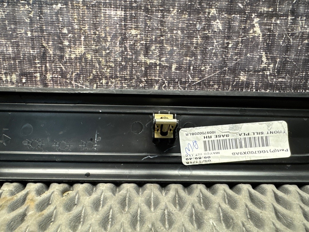 Накладка на порог, 1020 рублей, Красноярск