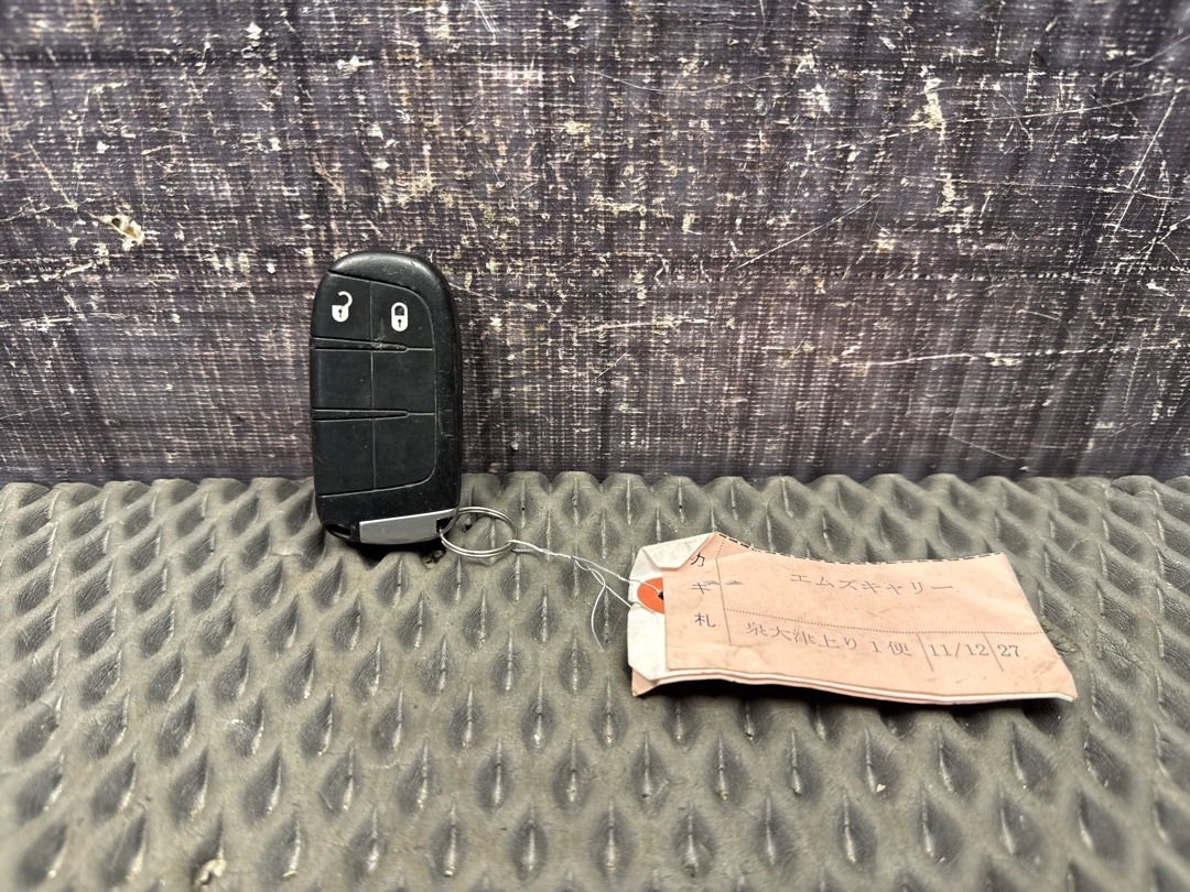 Ключ, 2630 рублей, Красноярск