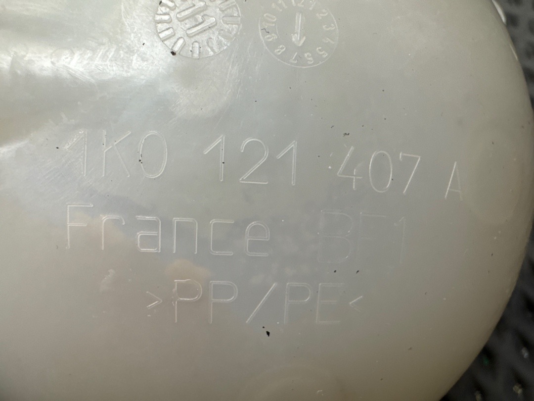 Бачок расширительный, 1860 рублей, Красноярск