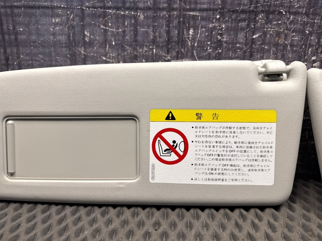 Козырек солнцезащитный, 2530 рублей, Красноярск