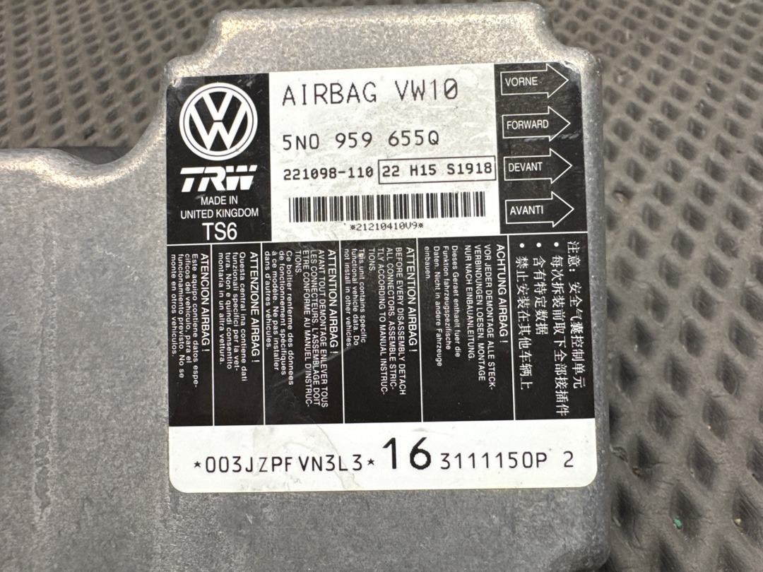 Блок управления Airbag, 1680 рублей, Красноярск