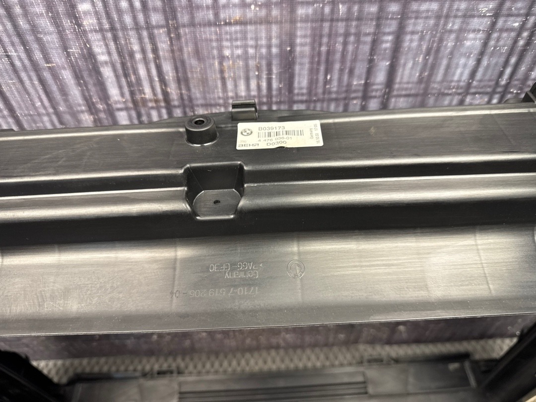 Диффузор, 2100 рублей, Красноярск