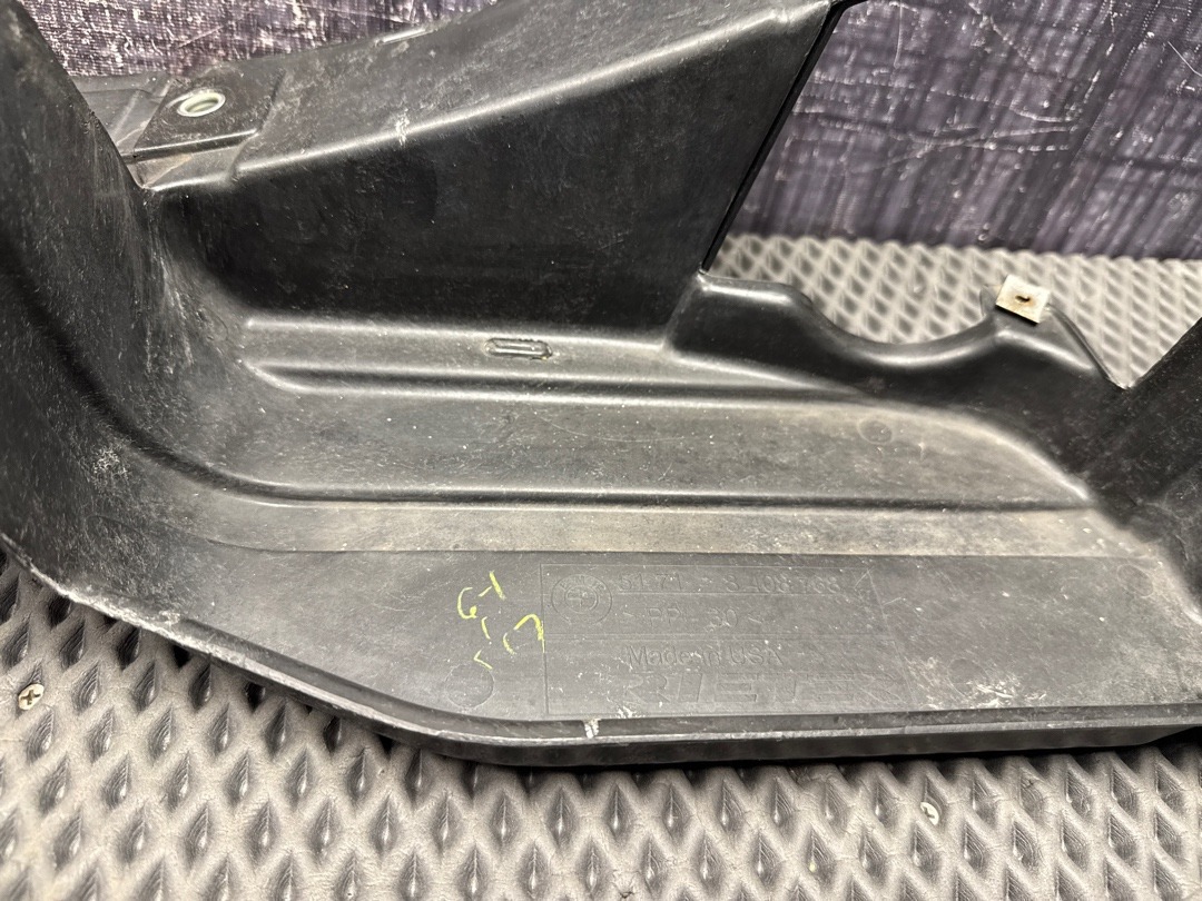 Защита топливного бака, 720 рублей, Красноярск