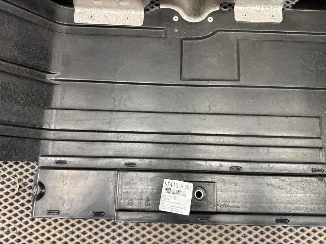 Защита топливного бака, 720 рублей, Красноярск