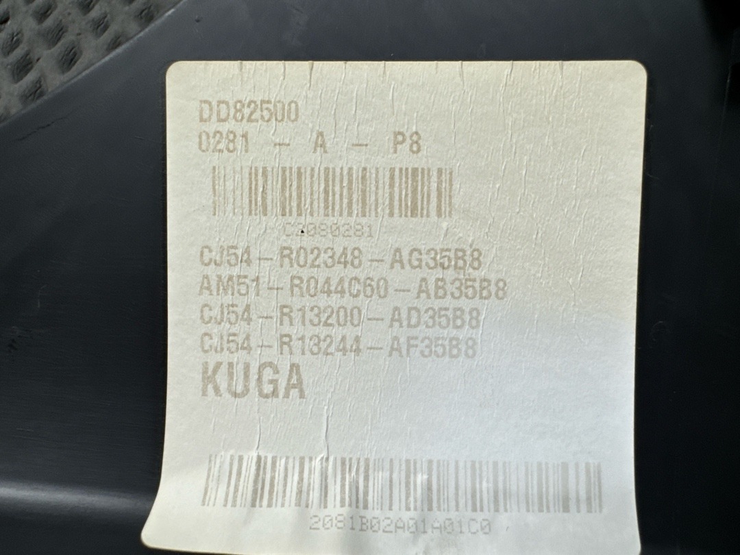 Накладка на порог, 810 рублей, Красноярск