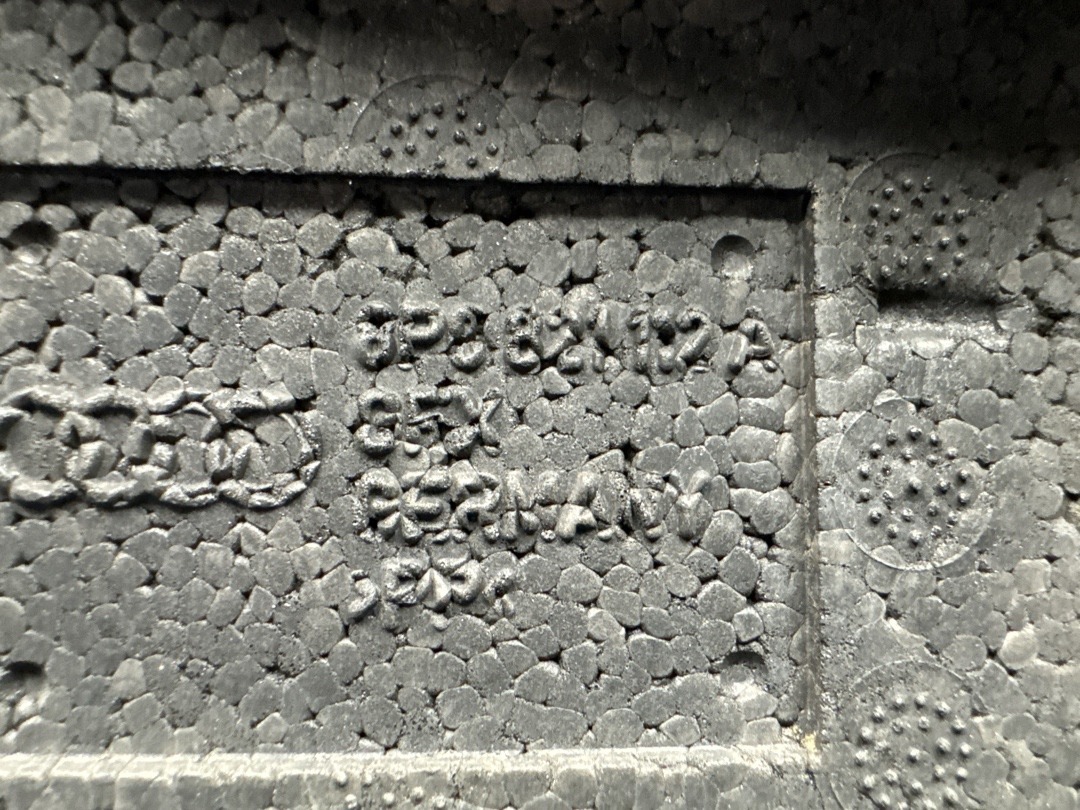 Пыльник крыла, 1470 рублей, Красноярск