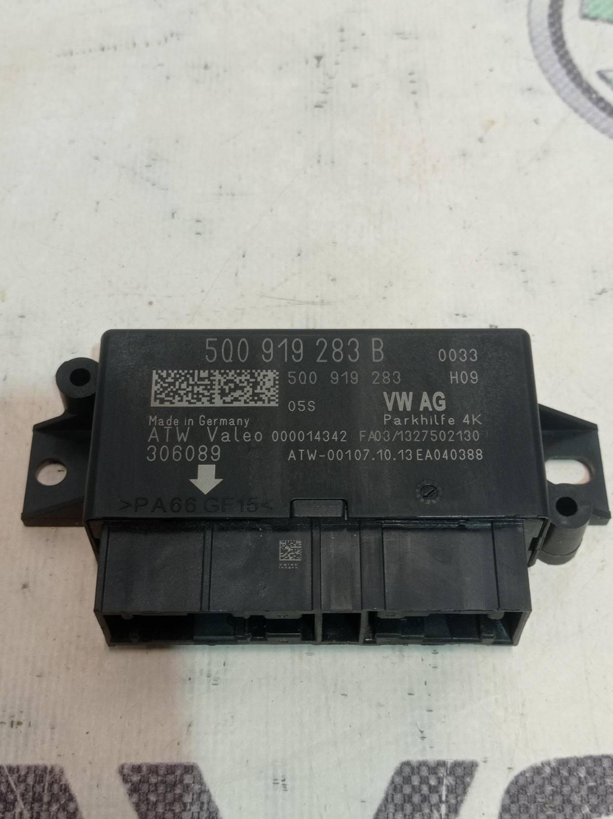 Блок парктроников, 2000 рублей, Москва