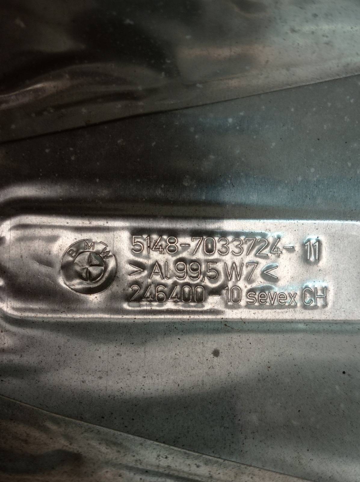 Экран тепловой центральный, 500 рублей, Москва