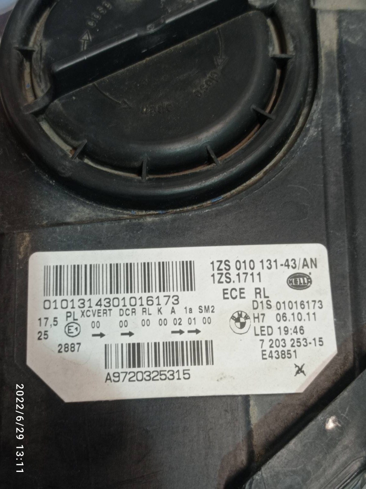 фара, 3500 рублей, Москва