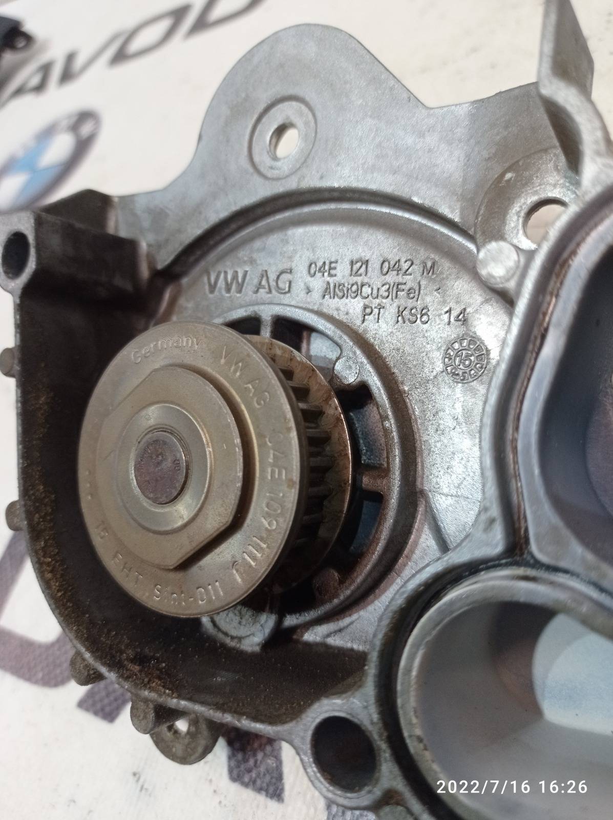 Водяная Помпа, 1500 рублей, Москва