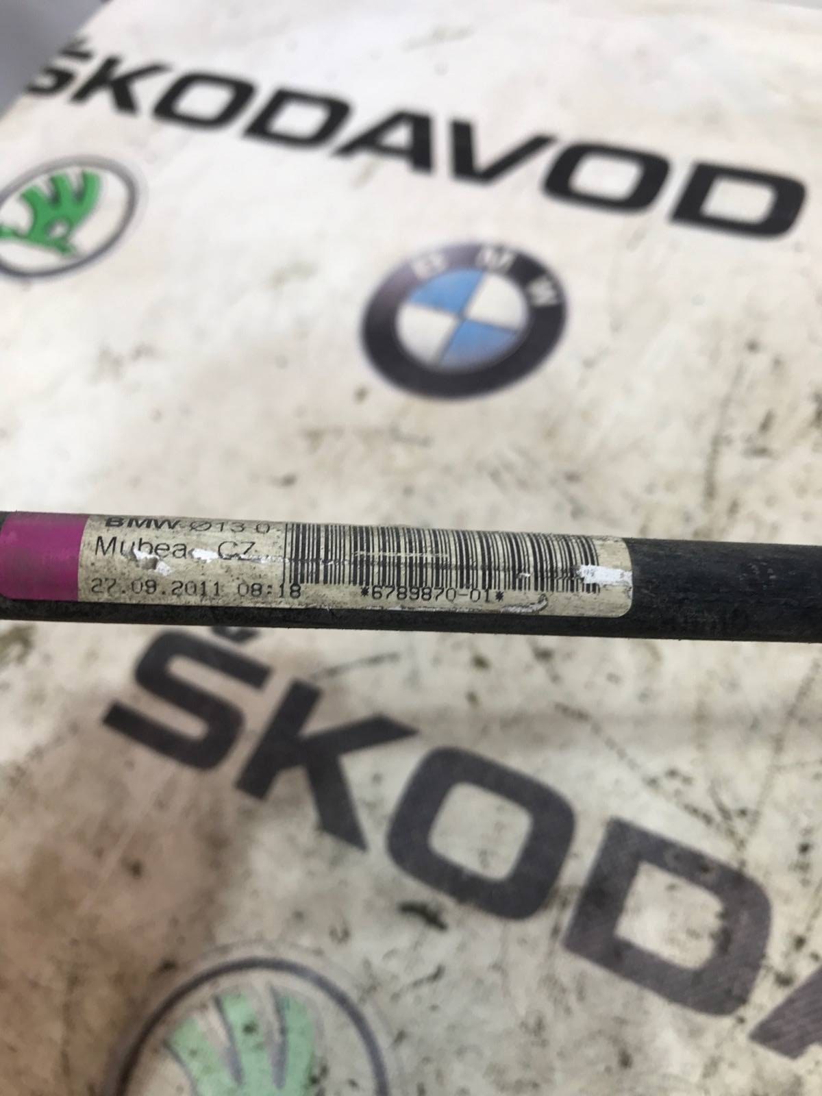 стабилизатор, 1500 рублей, Москва