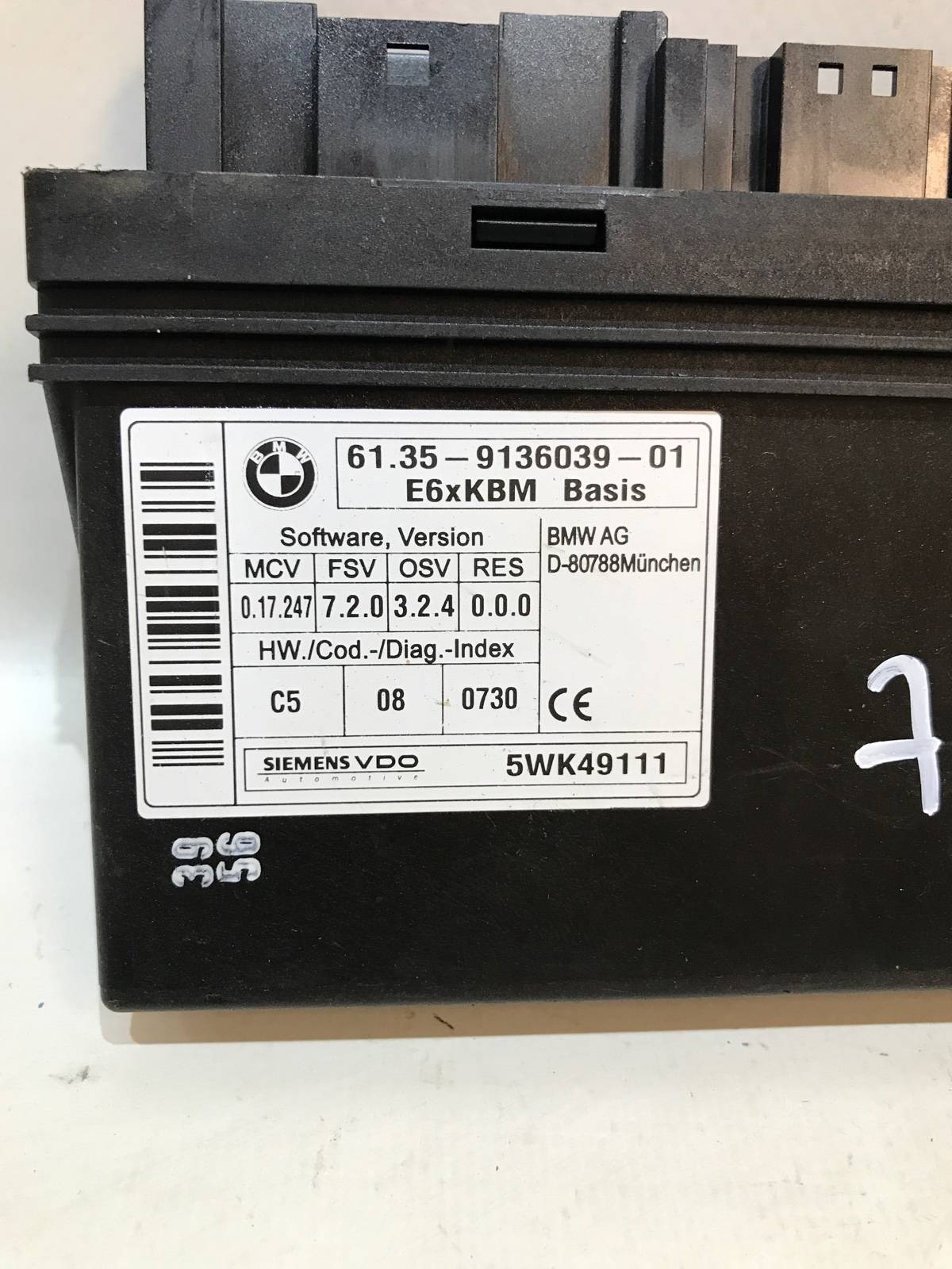 Блок комфорт KBM, 1200 рублей, Москва