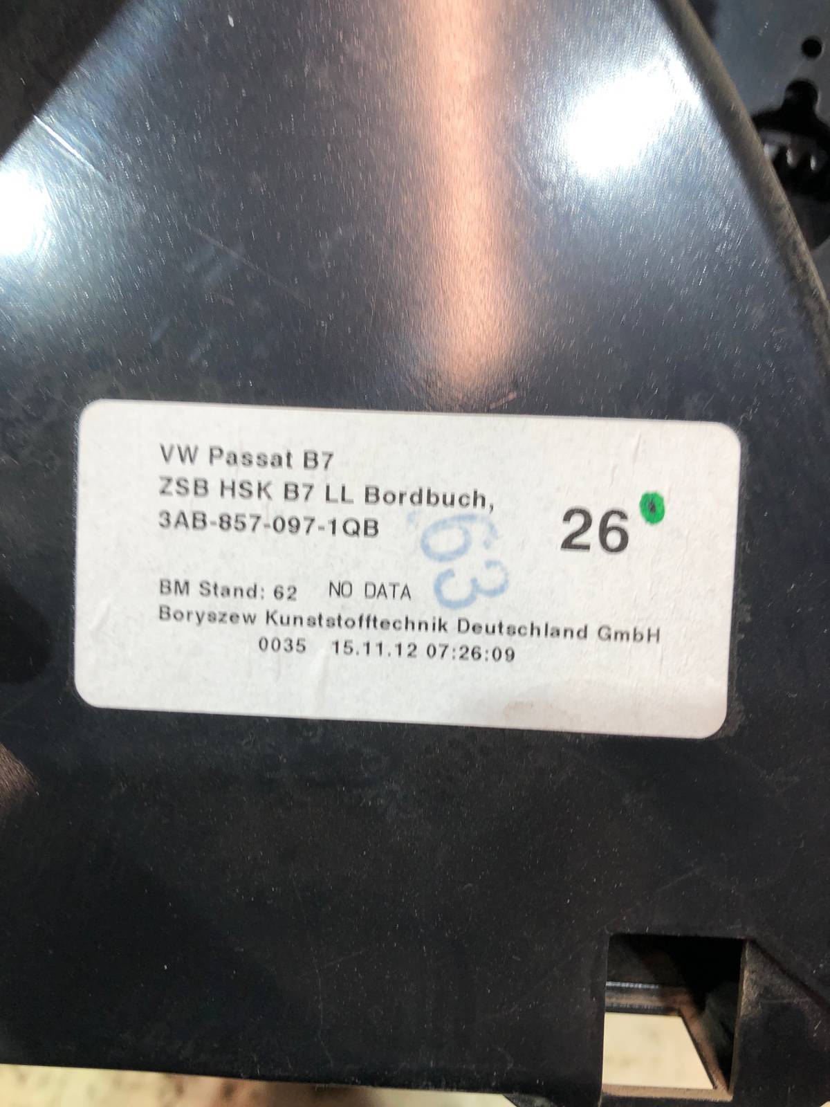 Бардачок основной, 1500 рублей, Москва