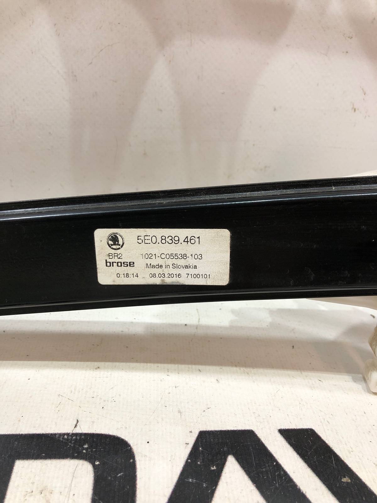 Стеклоподъемник, 500 рублей, Москва