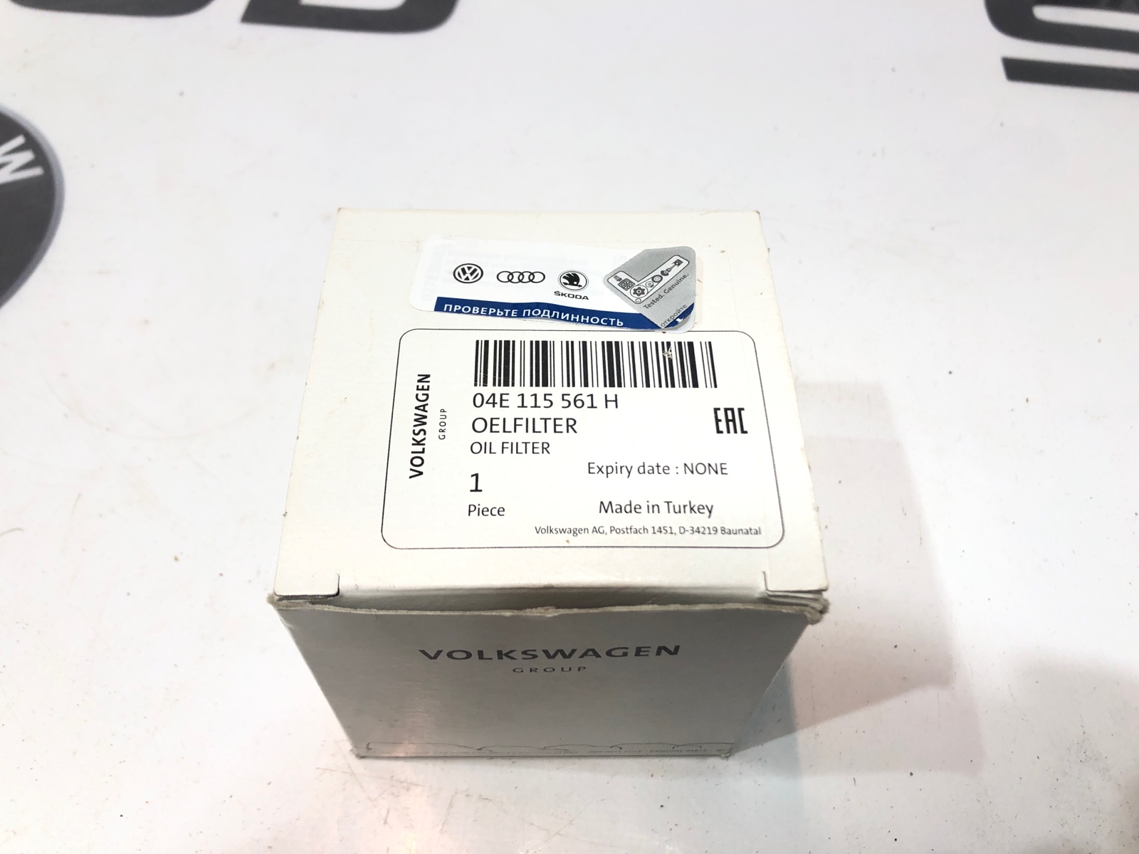 Фильтр масляный, 1500 рублей, Москва