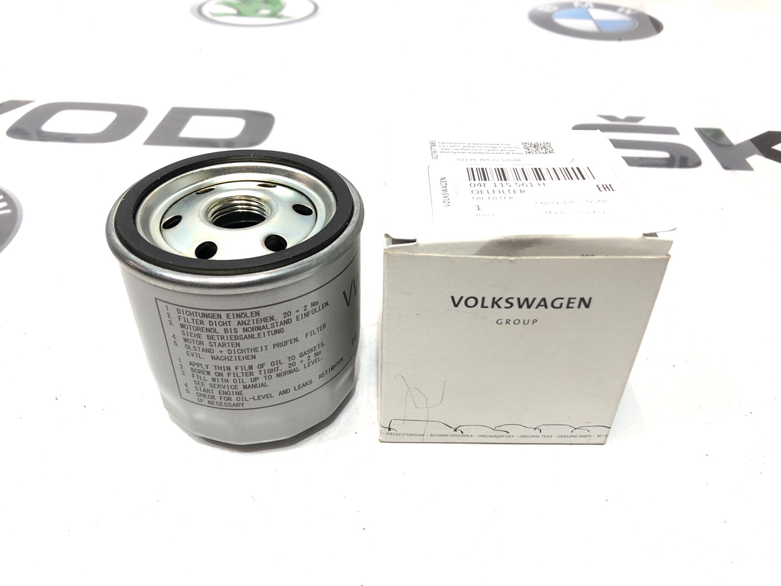 Фильтр масляный, 1500 рублей, Москва