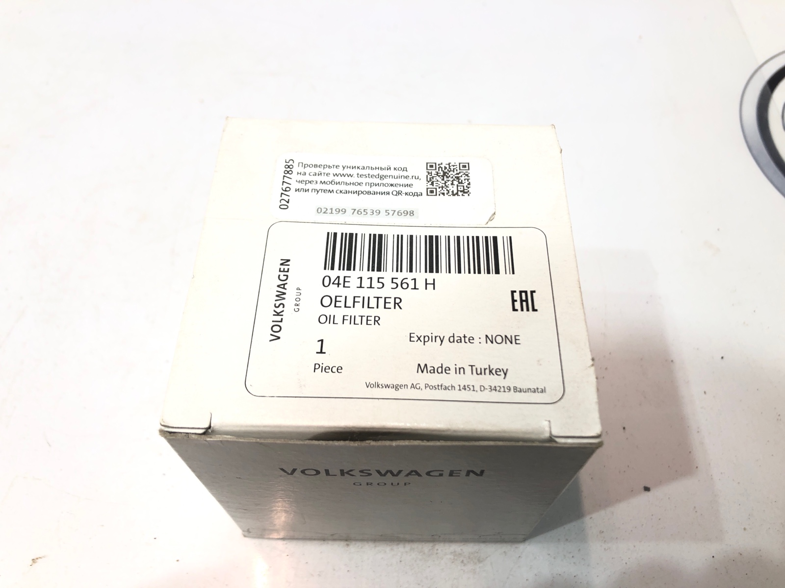 Фильтр масляный, 1500 рублей, Москва