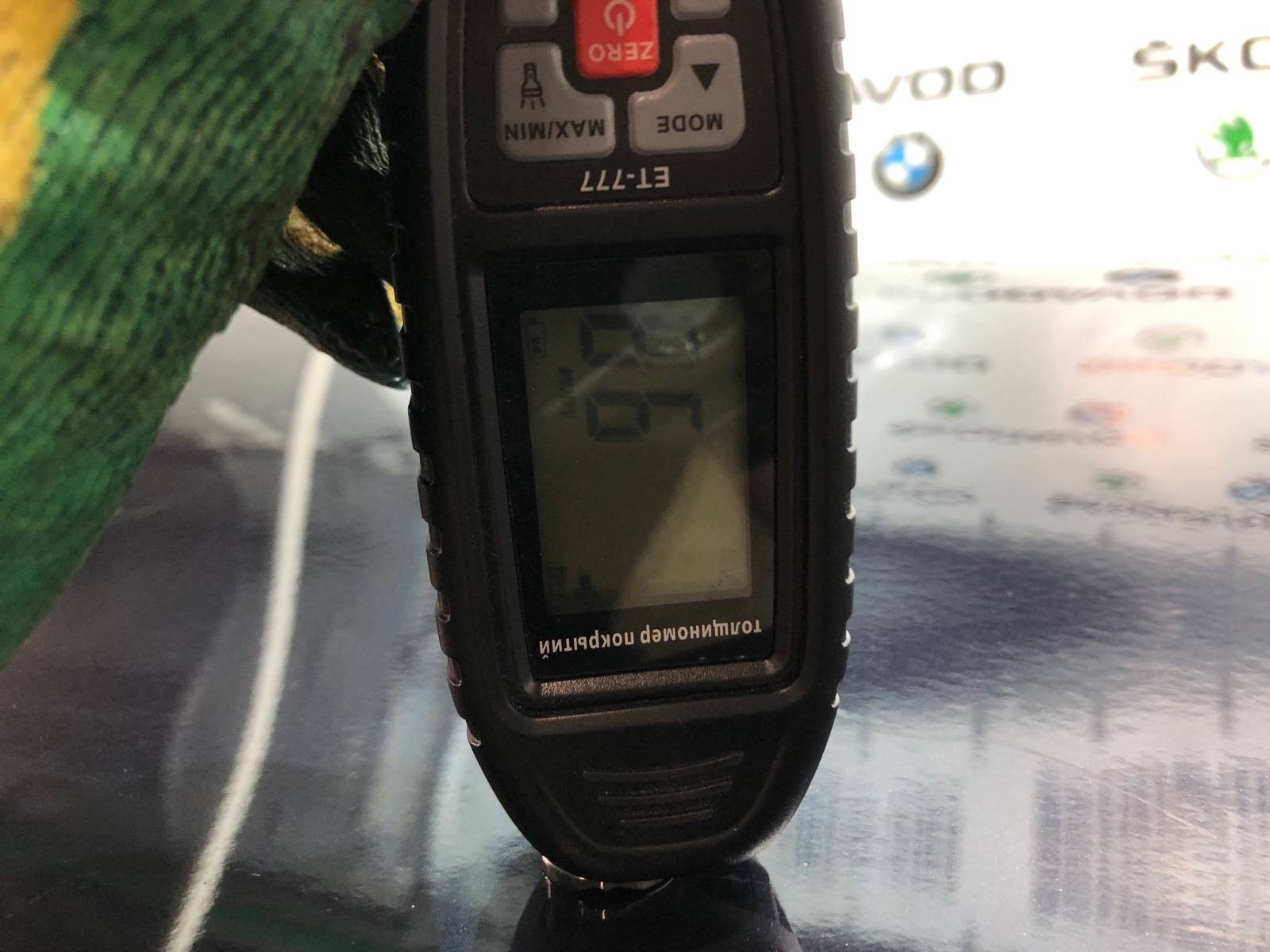 дверь, 5000 рублей, Москва