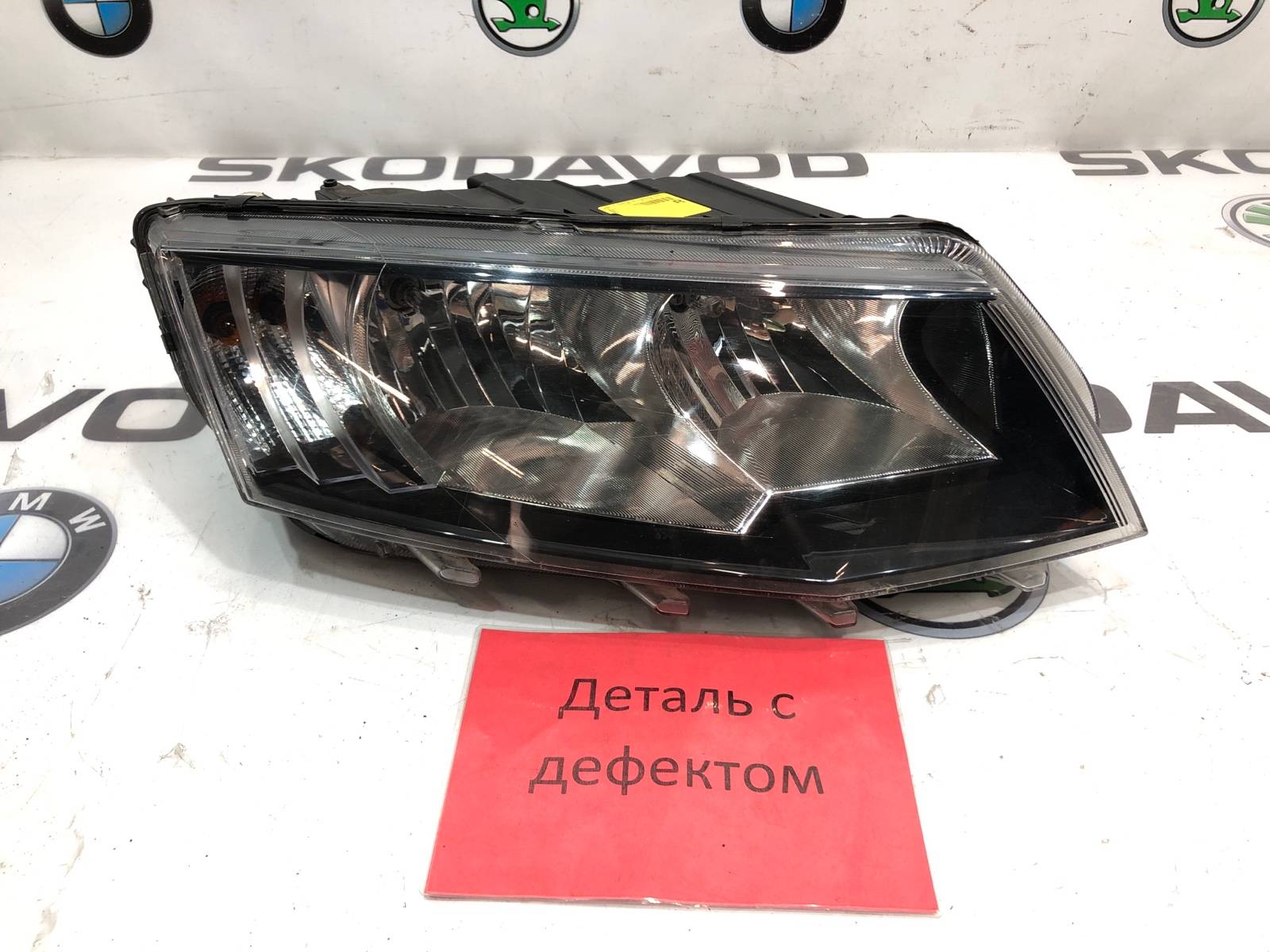 фара, 3500 рублей, Москва