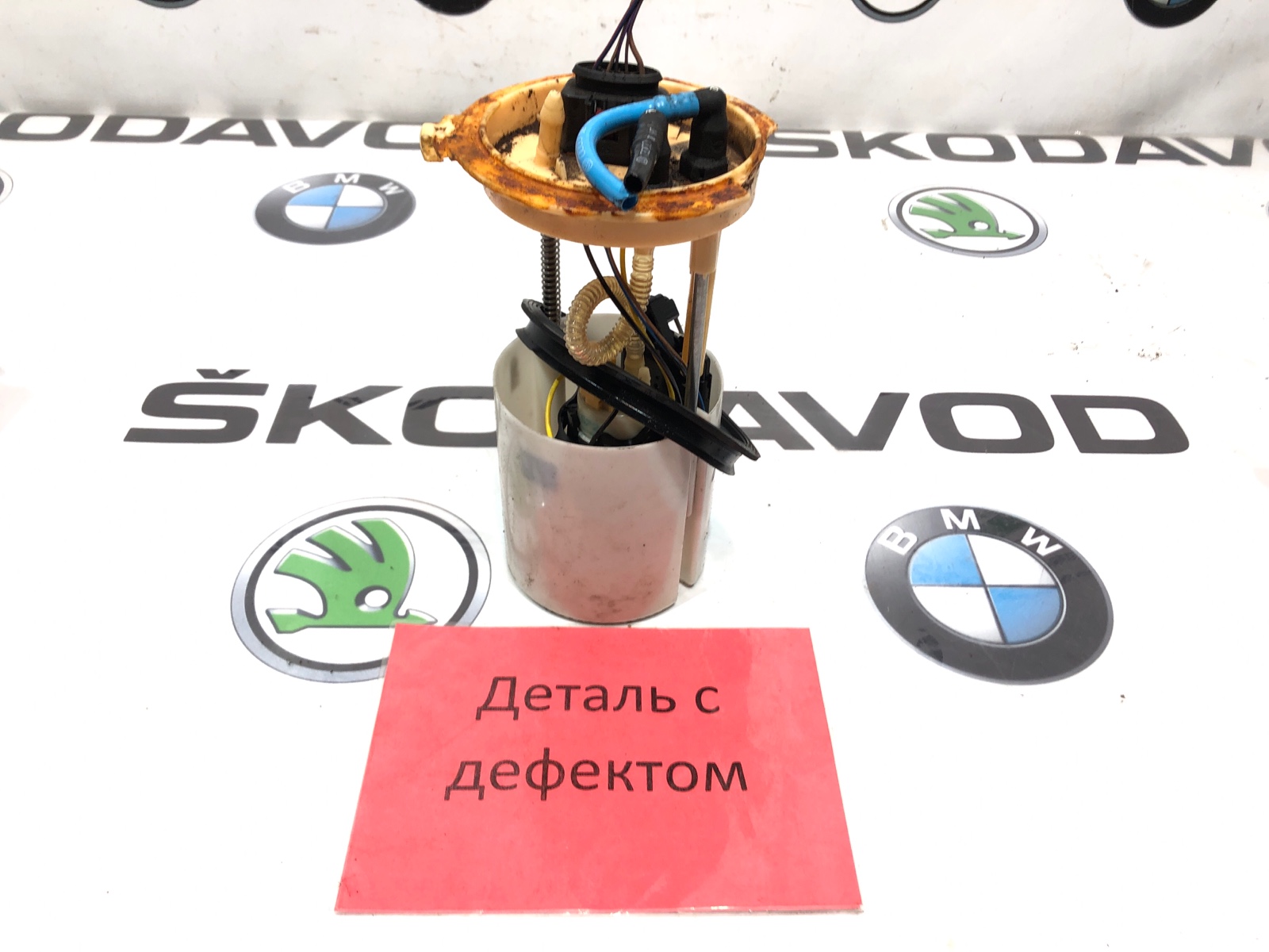 Топливный насос, 1000 рублей, Москва